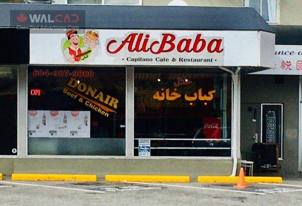 رستوران علی بابا در کاپیلانو Ali Baba Capilano Cafe