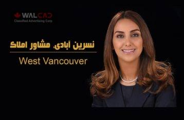 مشاور املاک Nas Abadi درWest Vancouver