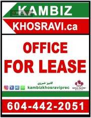 دفتر کار برای لیز  kambiz Khosravi