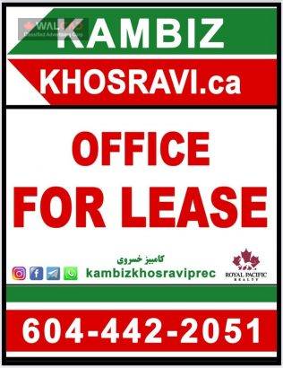 دفتر کار برای لیز  kambiz Khosravi