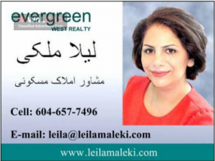 مشاور املاک مسکونی Leila Maleki در  Coquitlam