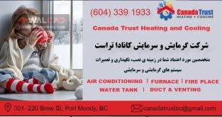 Canada Trust Heating and Cooling